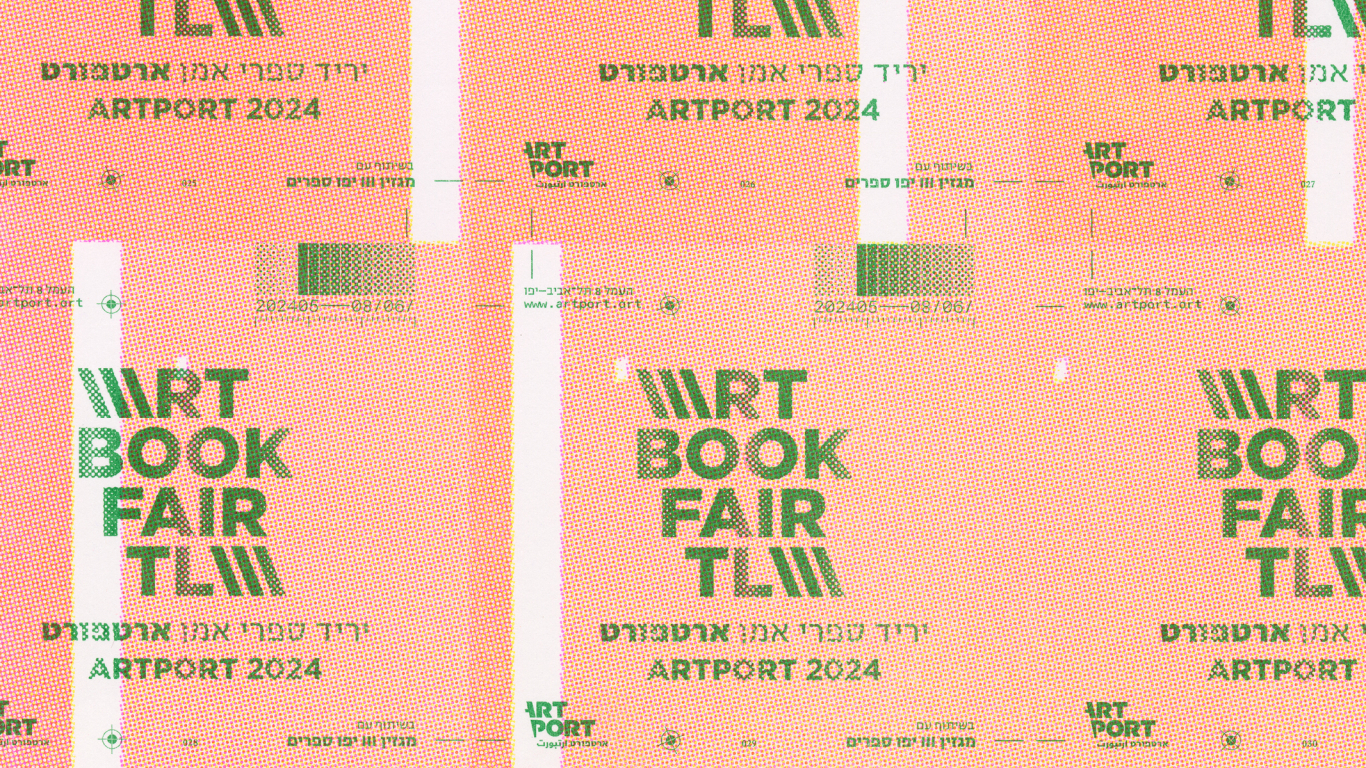 art book fair 24