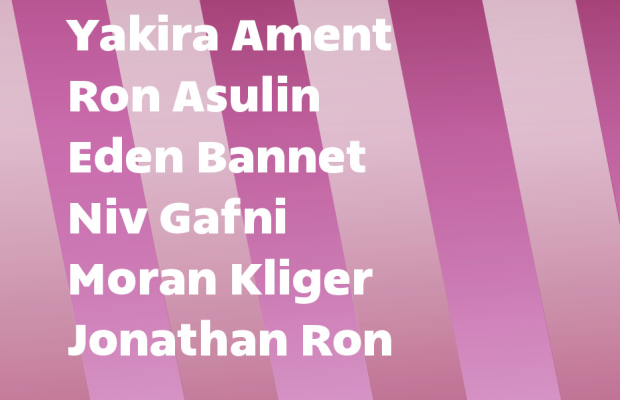 Artport’s Artists in Residence for 2026!