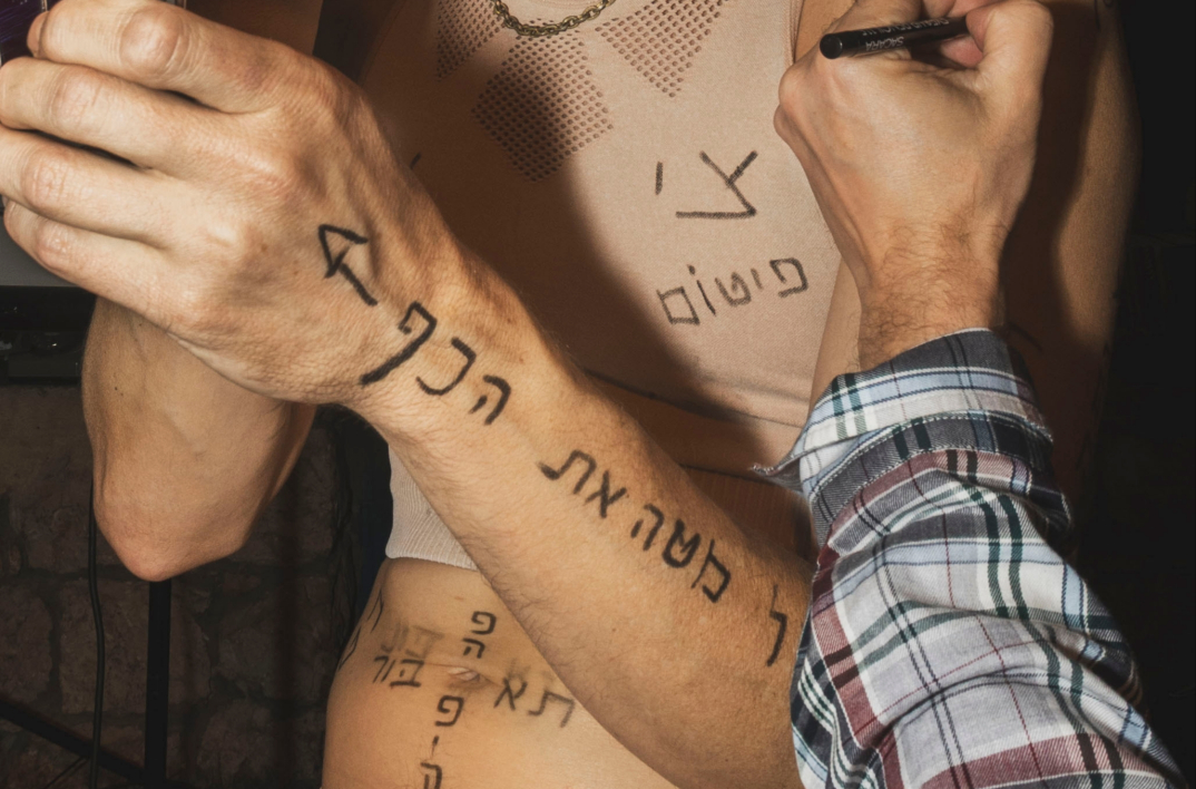 סלון קיץ